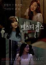 成人在线电影,揭秘成人在线电影背后的故事