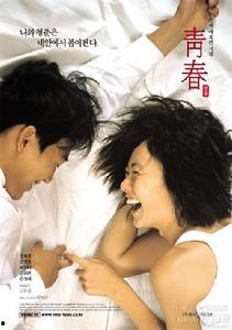 韩国电影青春,韩国电影中的青春记忆与成长轨迹